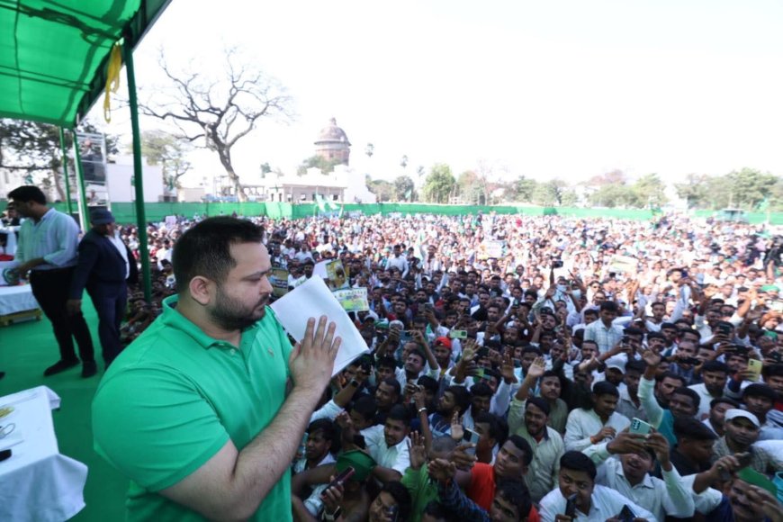 बिहार में भी अब सिर्फ  भूमिपुत्रों को राज्य की  सरकारी  नौकरी- तेजस्वी यादव का ऐलान